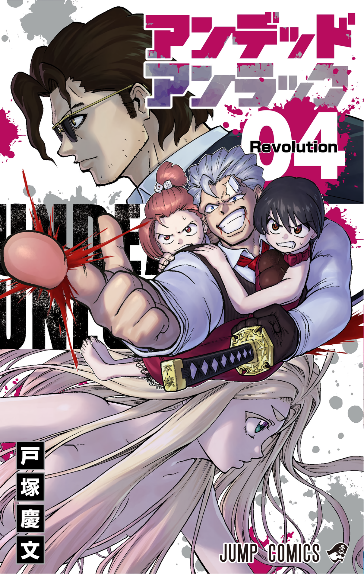 Cover 4