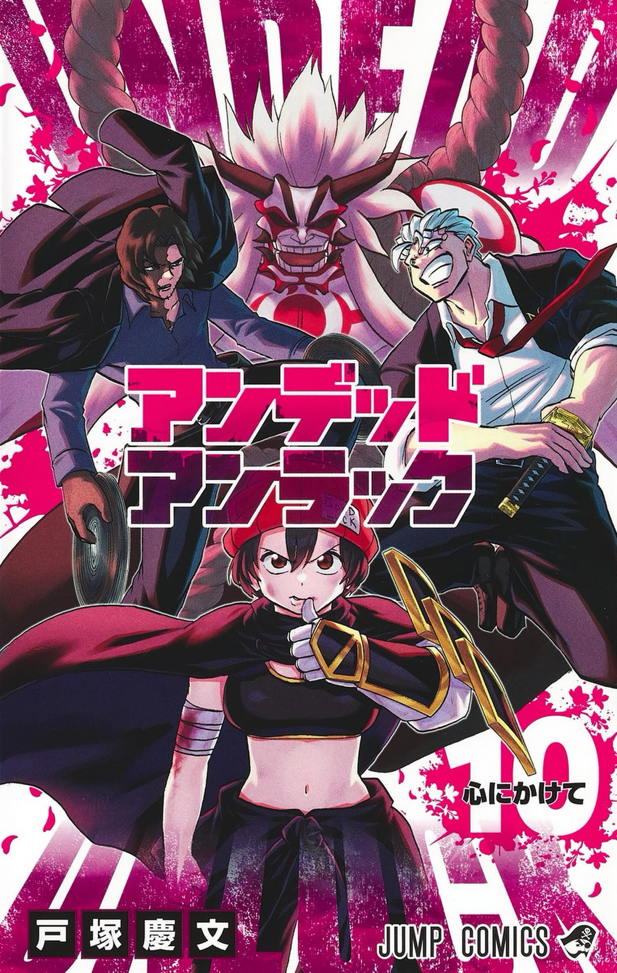 Cover 10