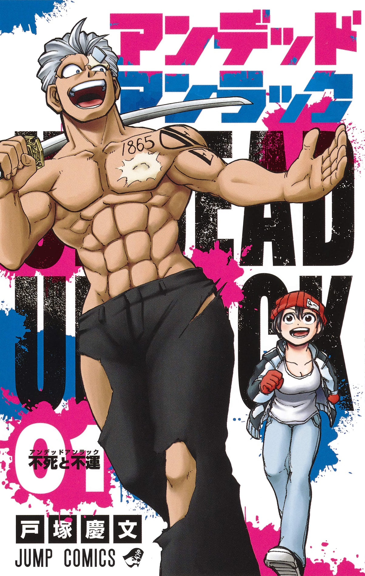 Cover 1