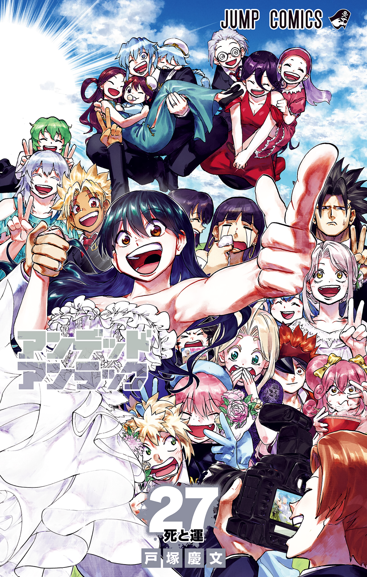 Cover 27