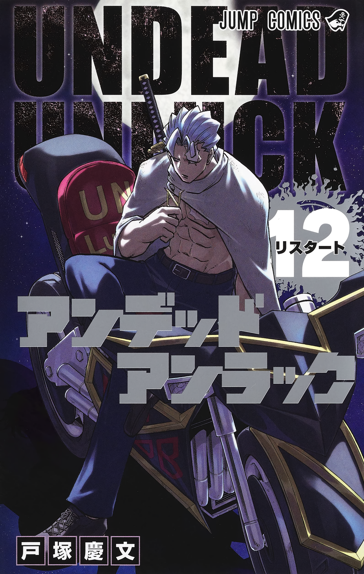 Cover 12