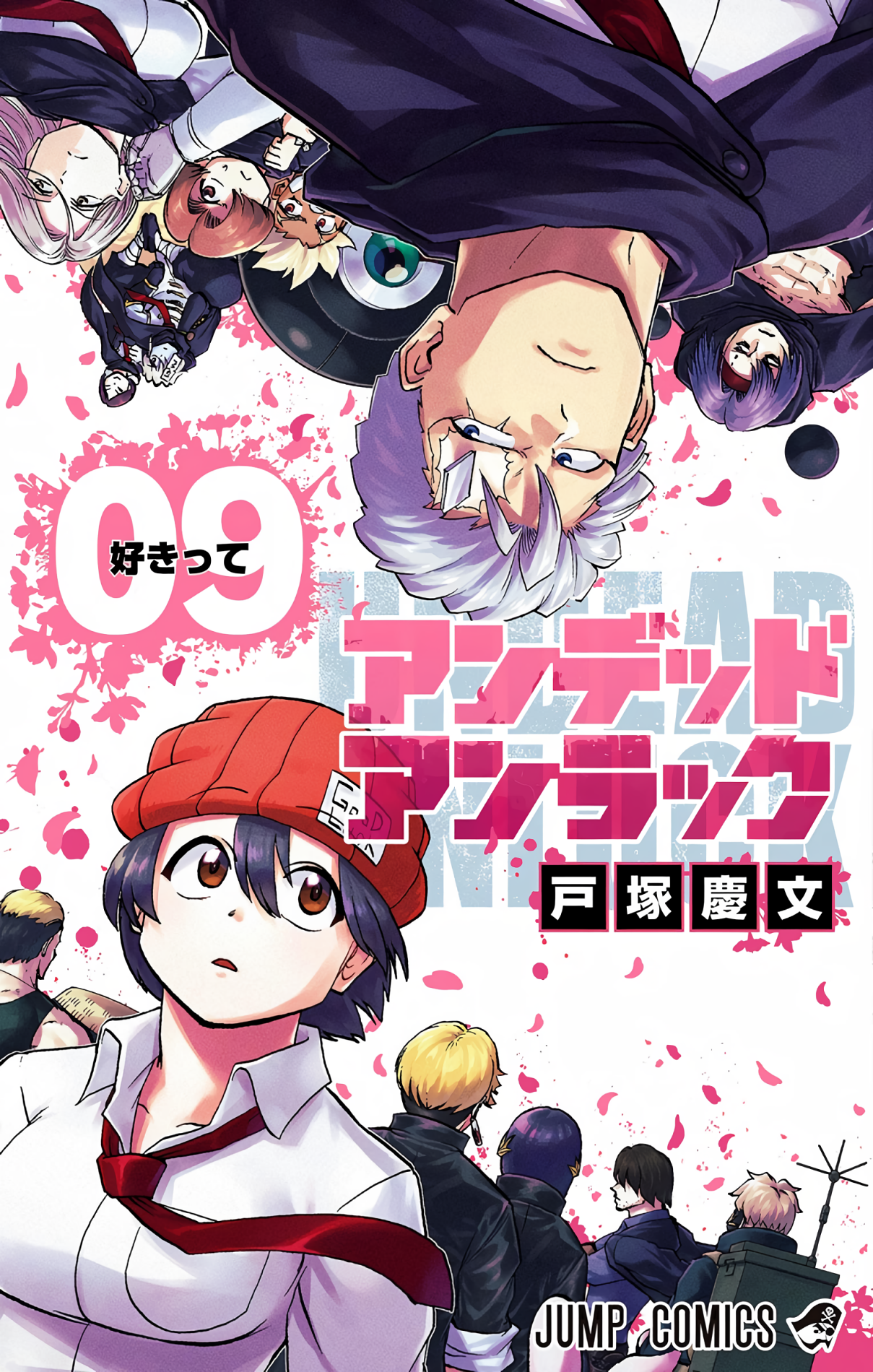 Cover 9