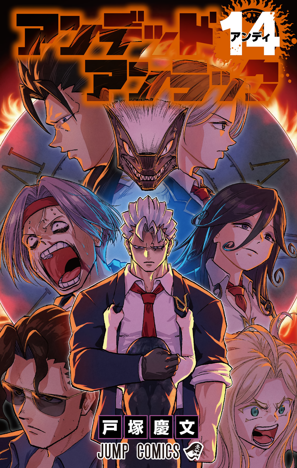 Cover 14