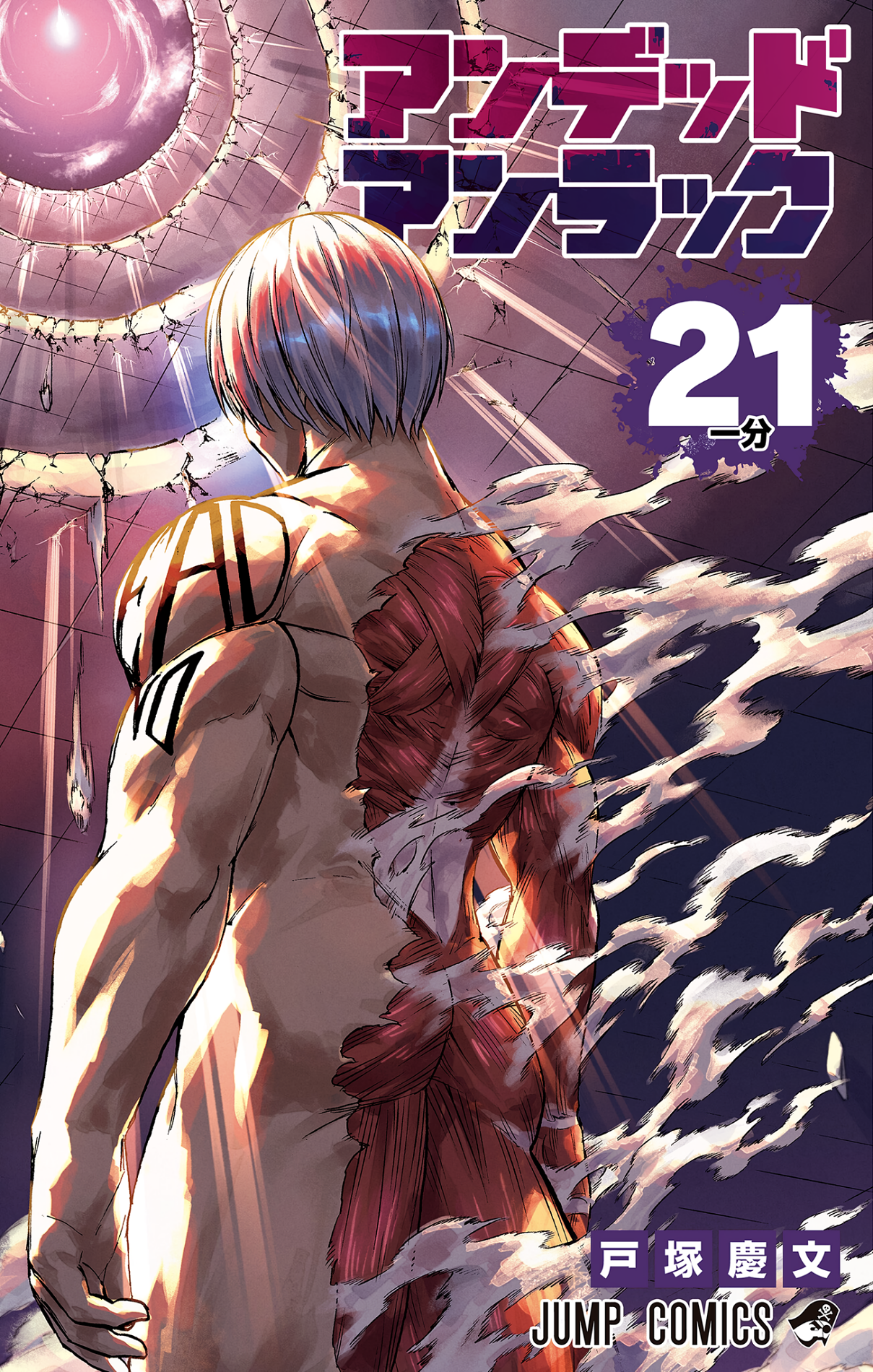 Cover 21