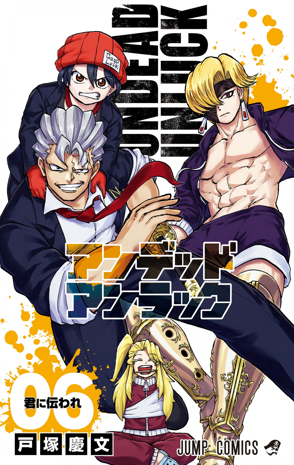 Cover 6