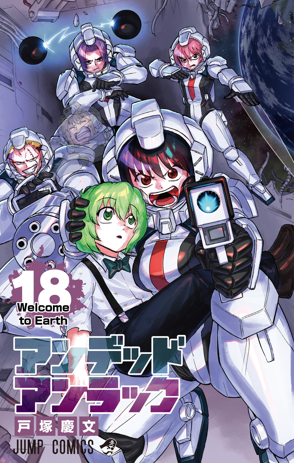 Cover 18