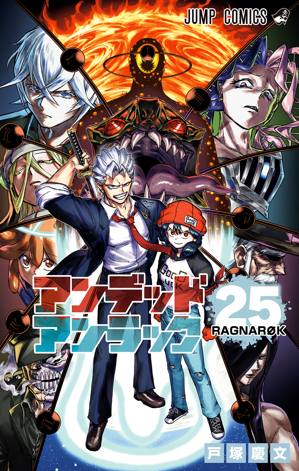 Cover 25
