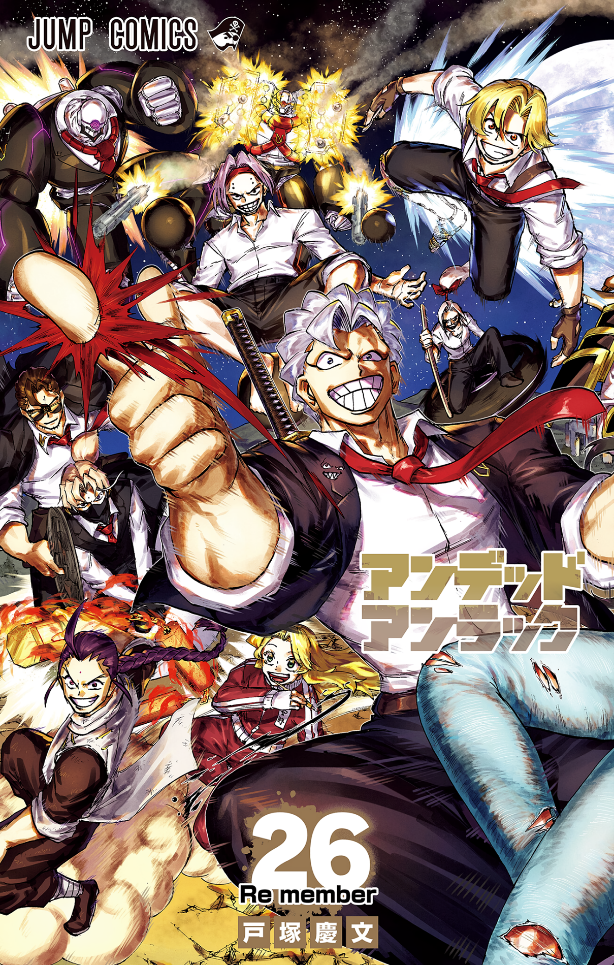 Cover 26
