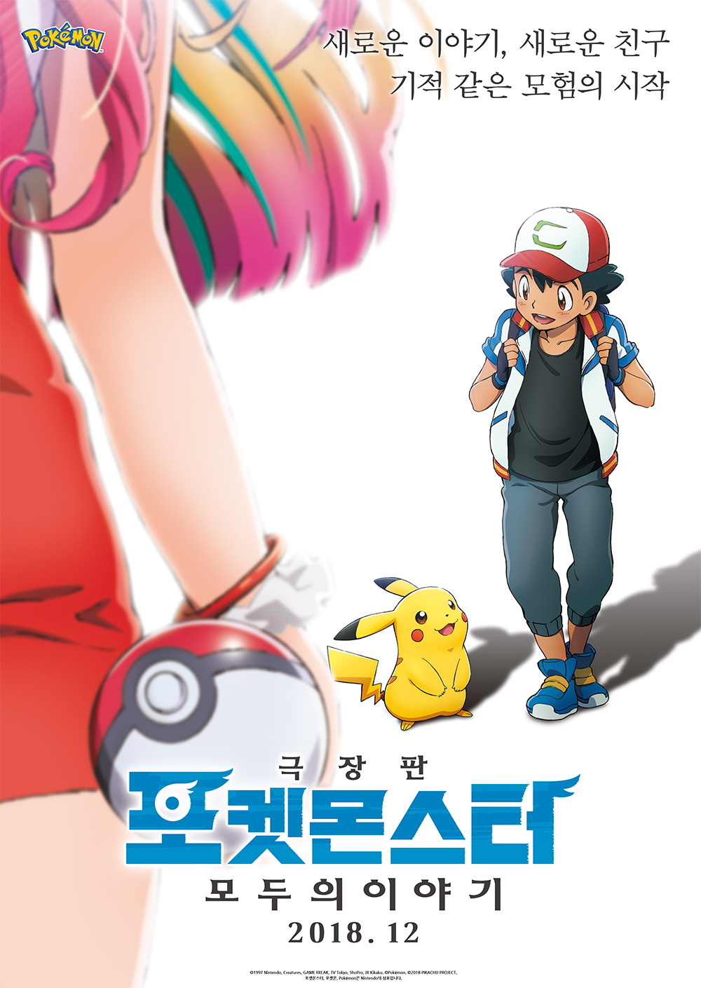 Cover 3