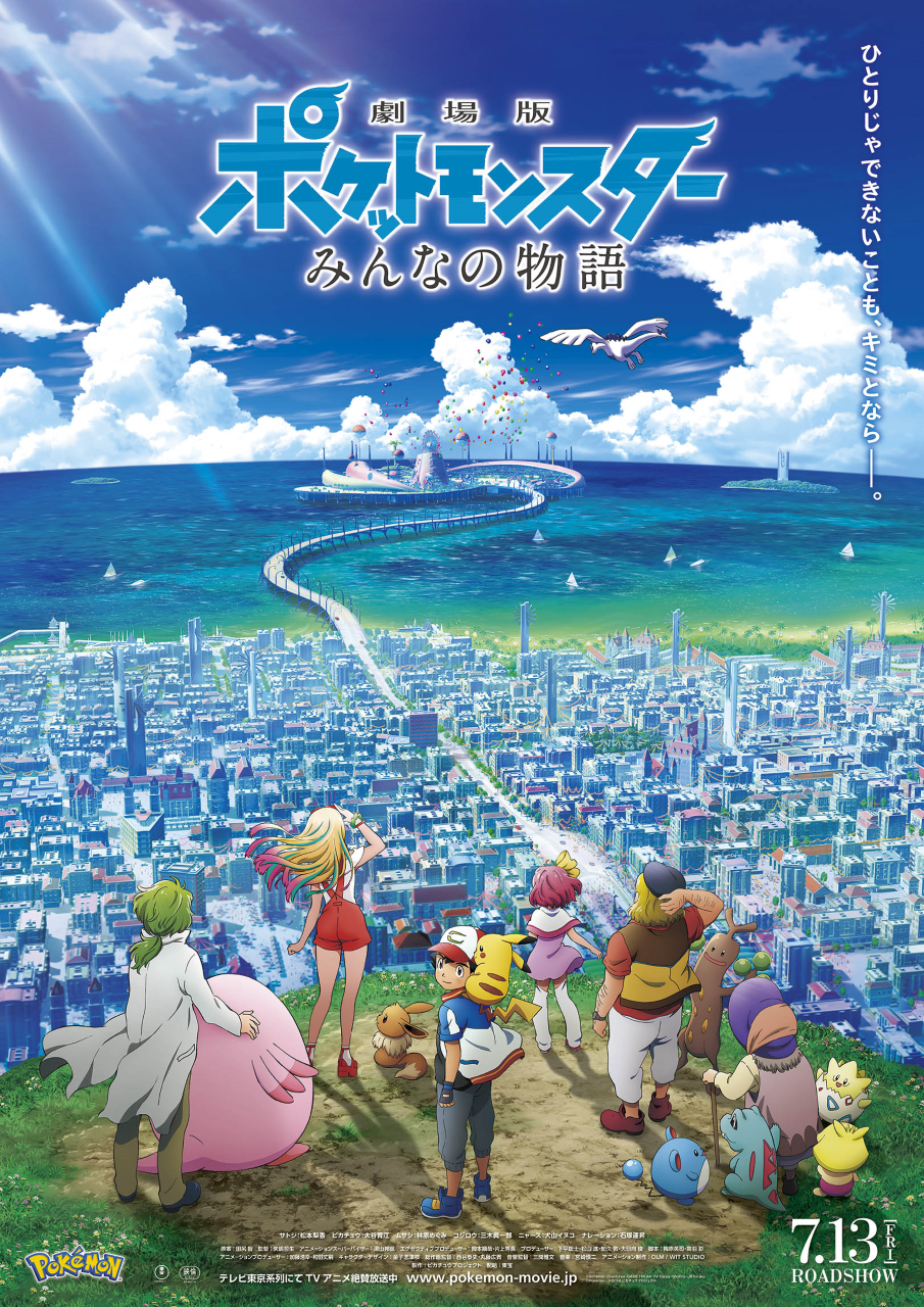 Cover 2