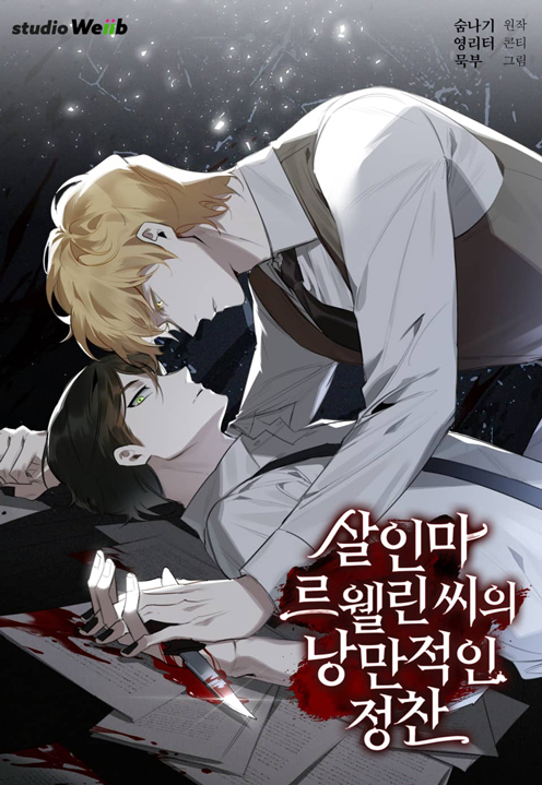 Cover 1
