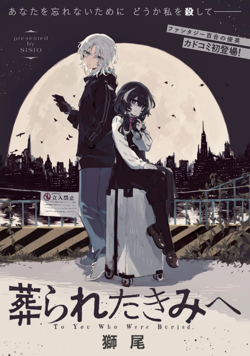 Cover 1