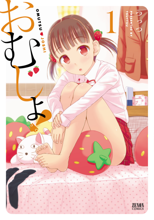 Omujo! Omutsu Joshi's cover