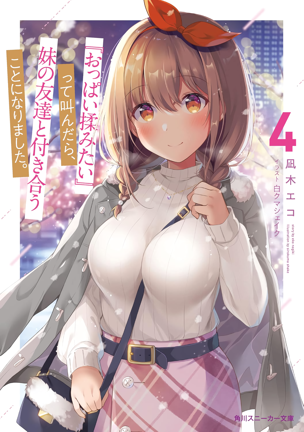 Cover 4