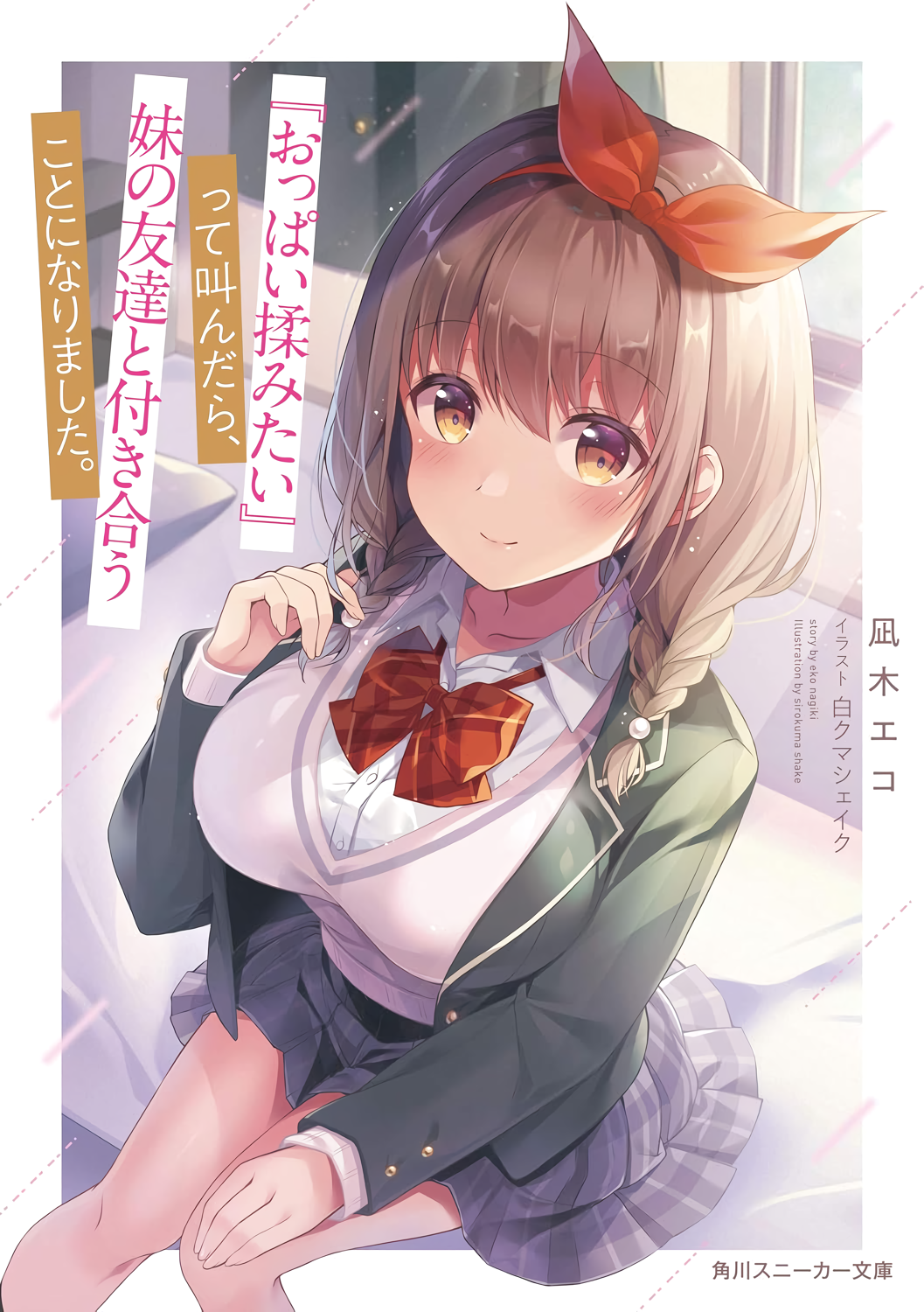 Cover 1