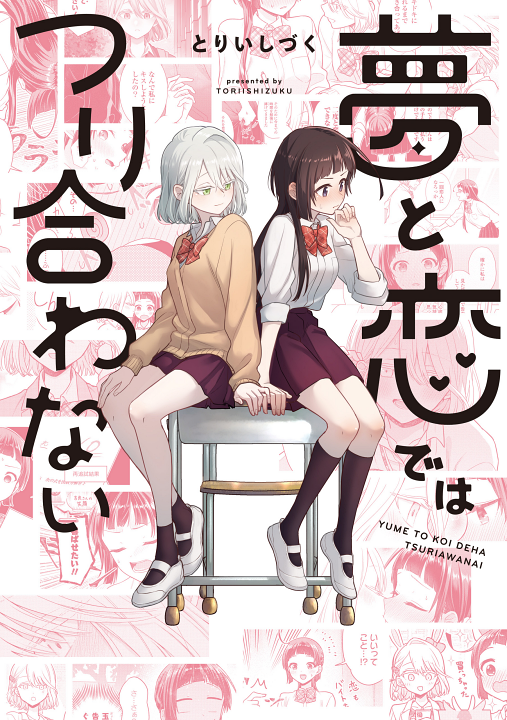 Cover 1