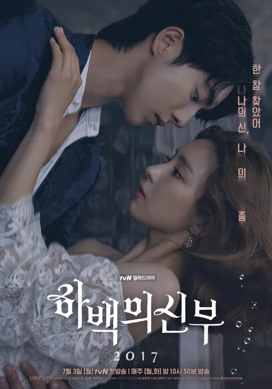 Cover 7