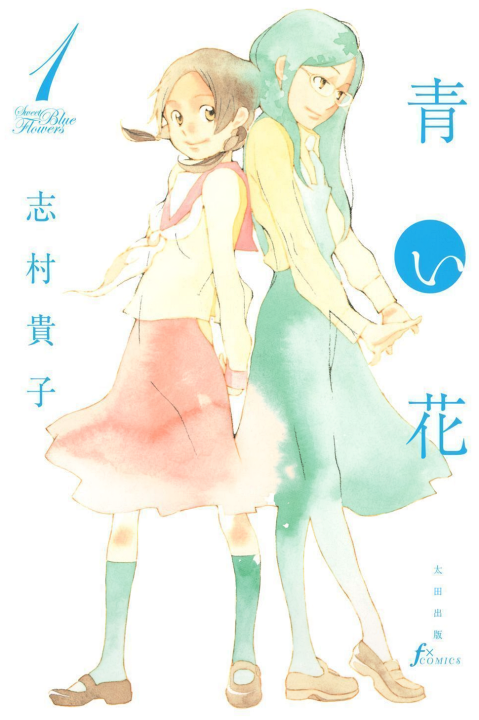 Cover 1