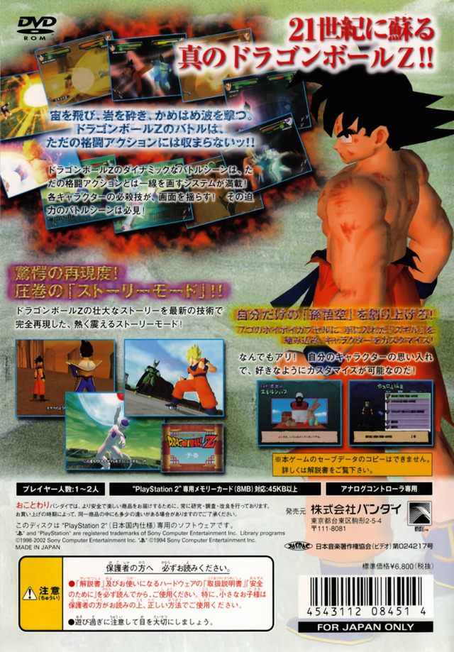 Cover 4