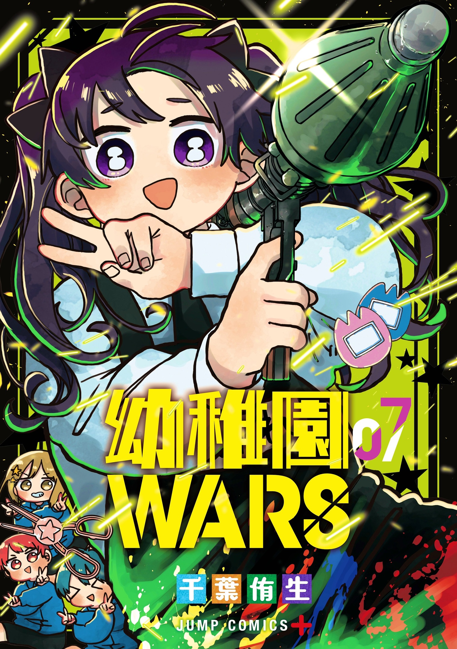 Cover 7