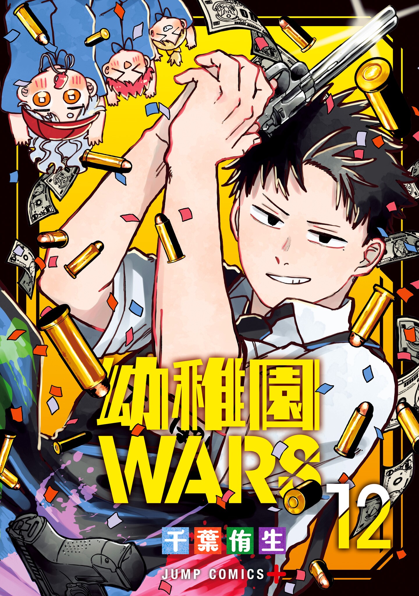 Cover 12