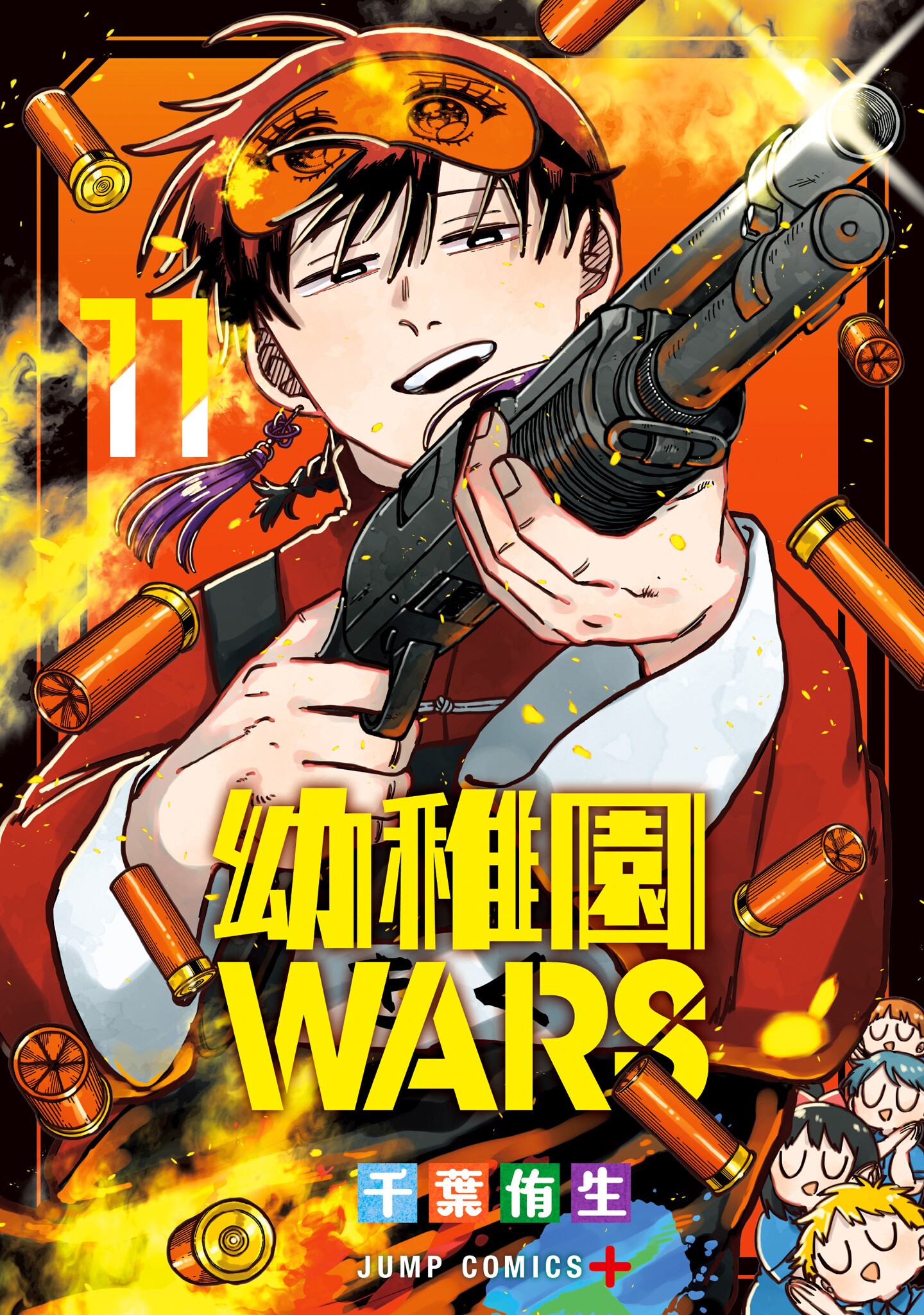 Cover 11