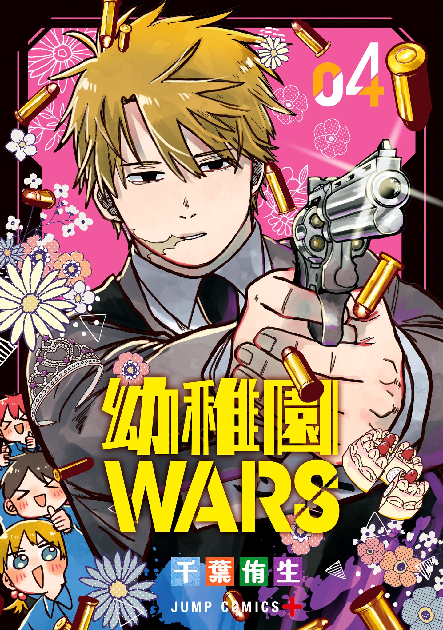 Cover 4