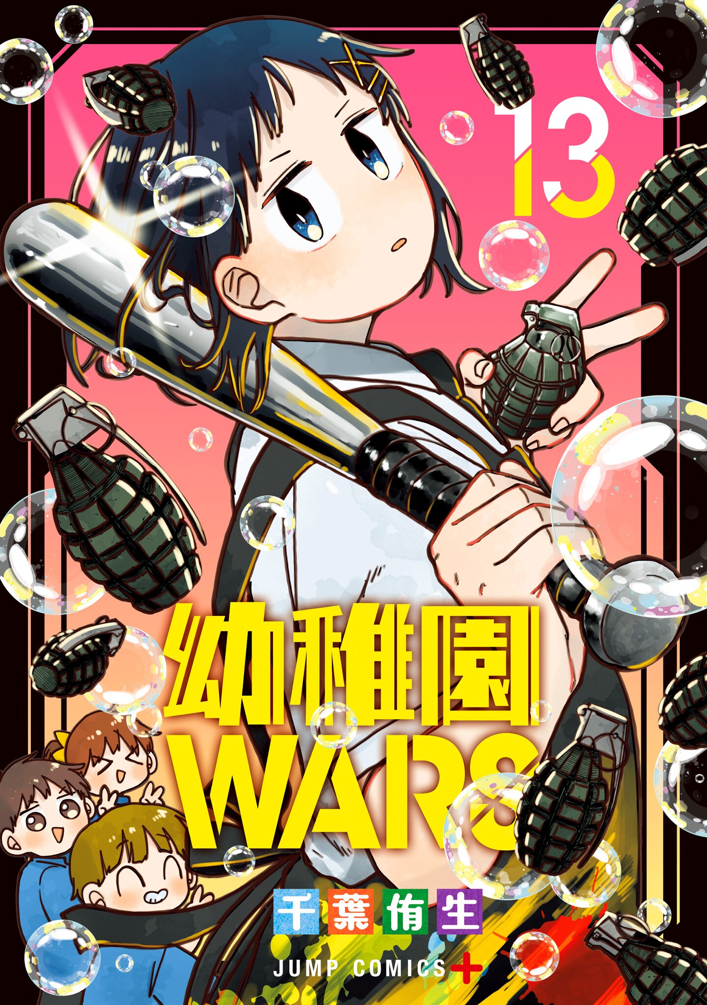 Cover 13