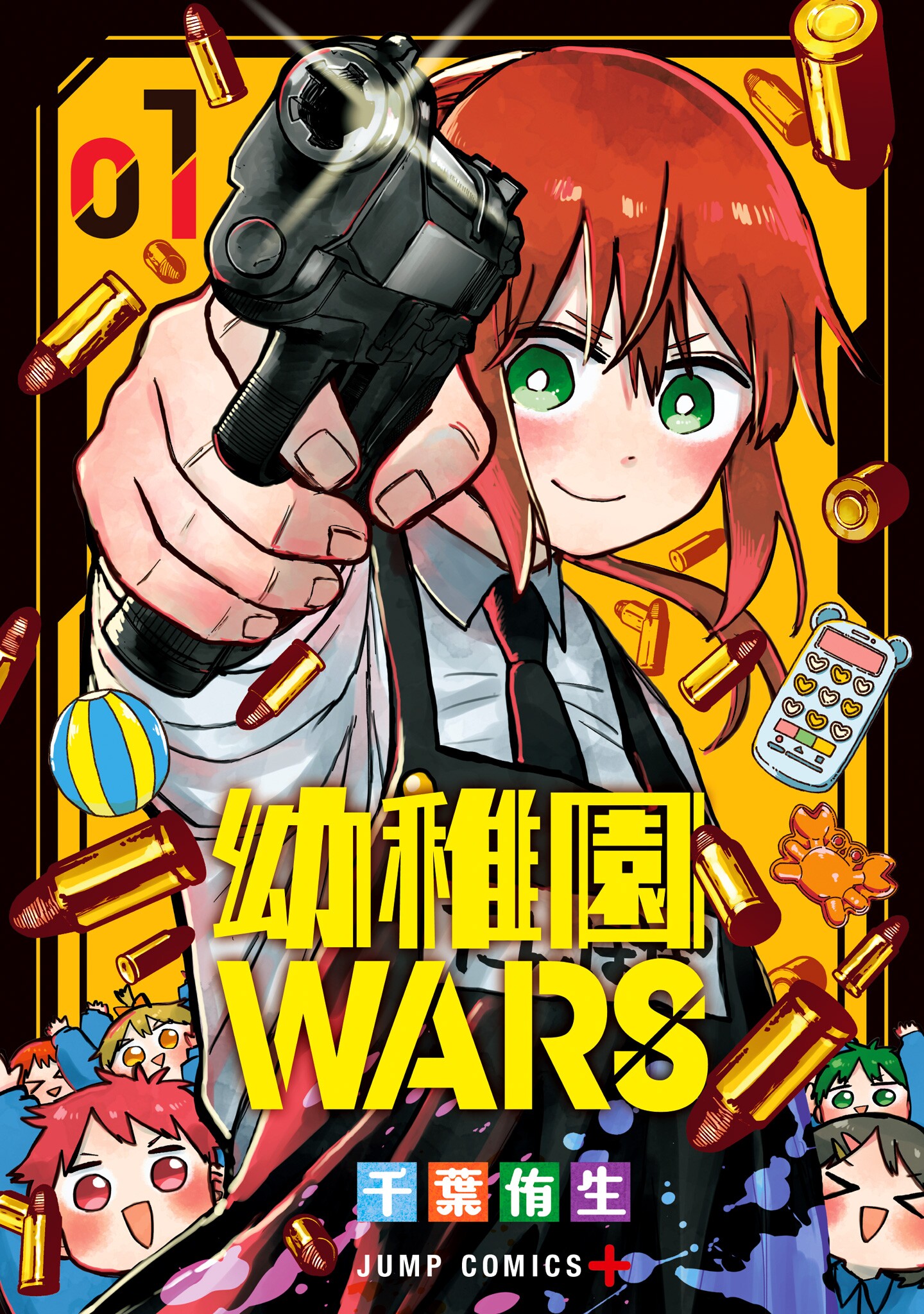 Cover 1