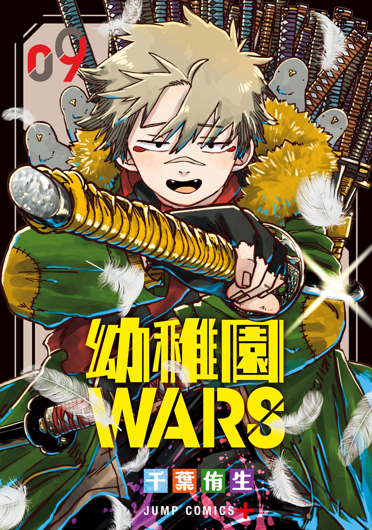 Cover 9