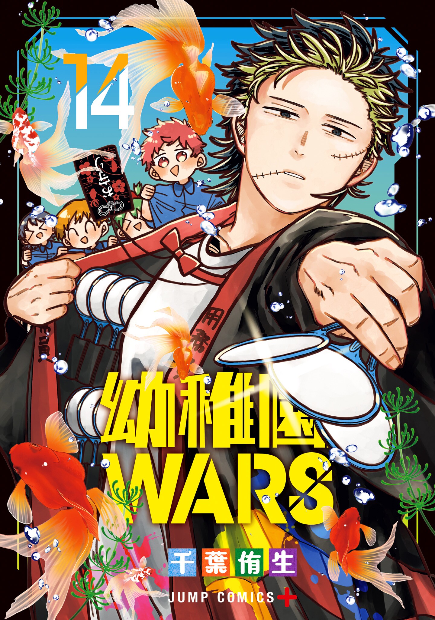 Cover 14