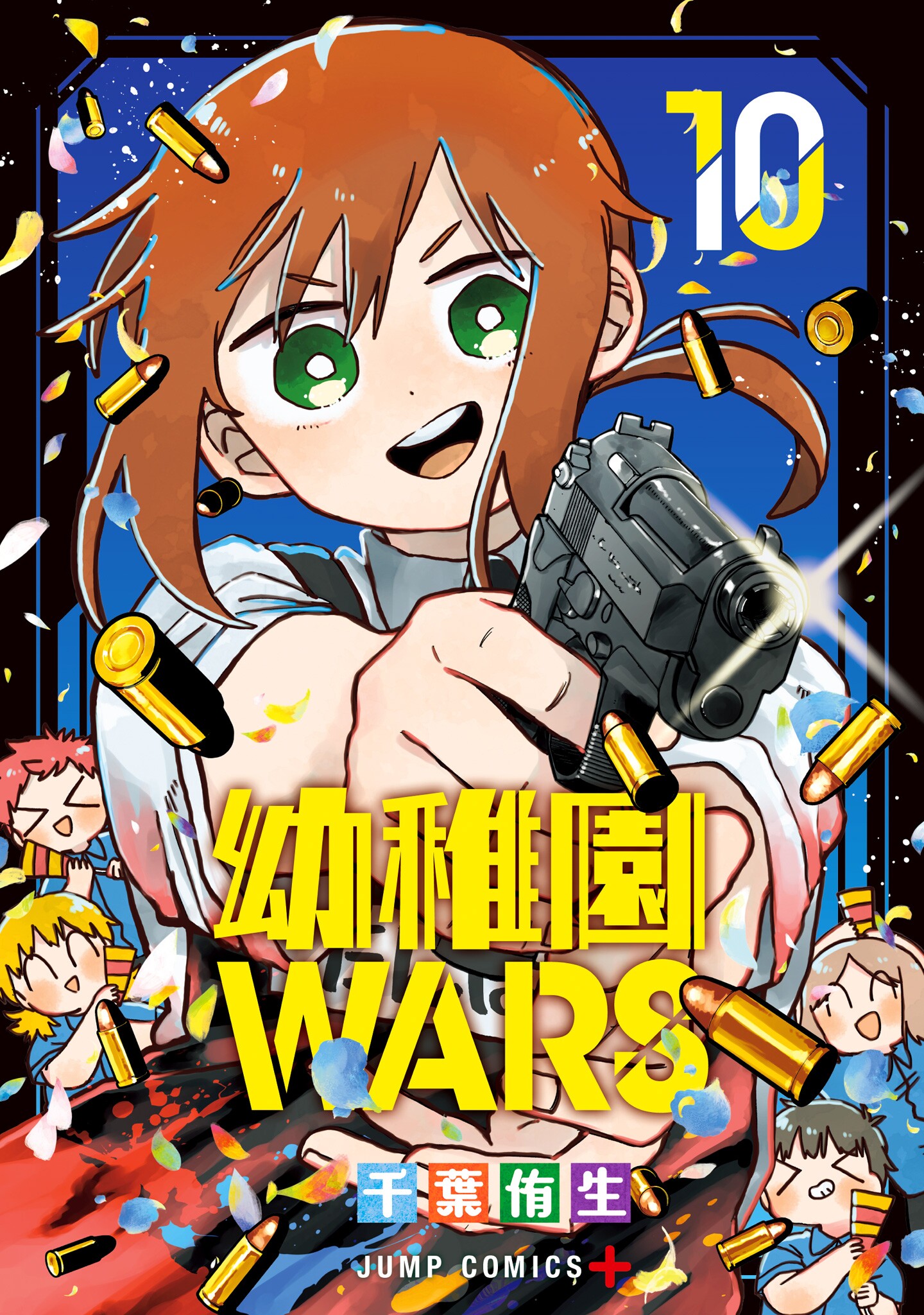 Cover 10