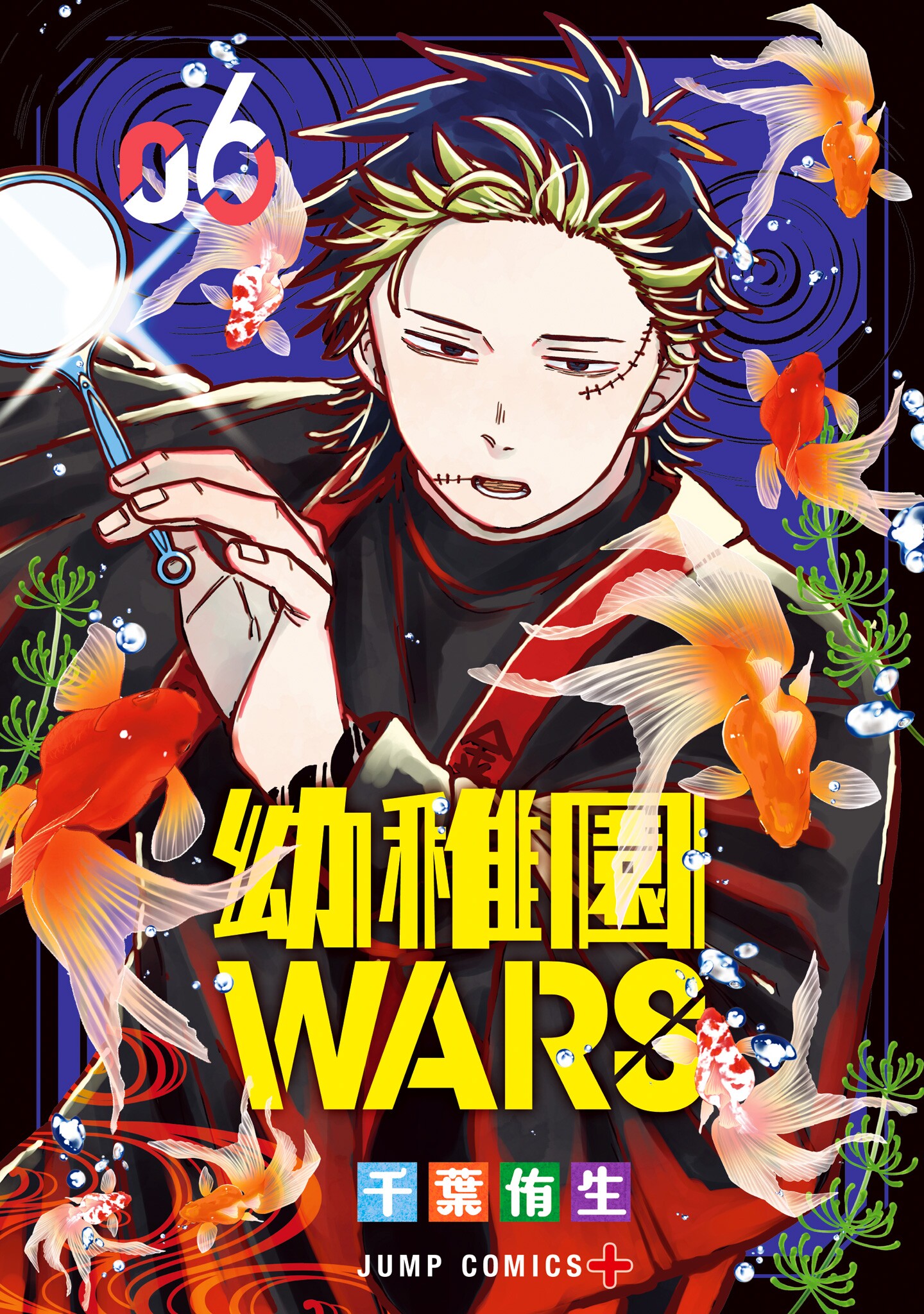 Cover 6