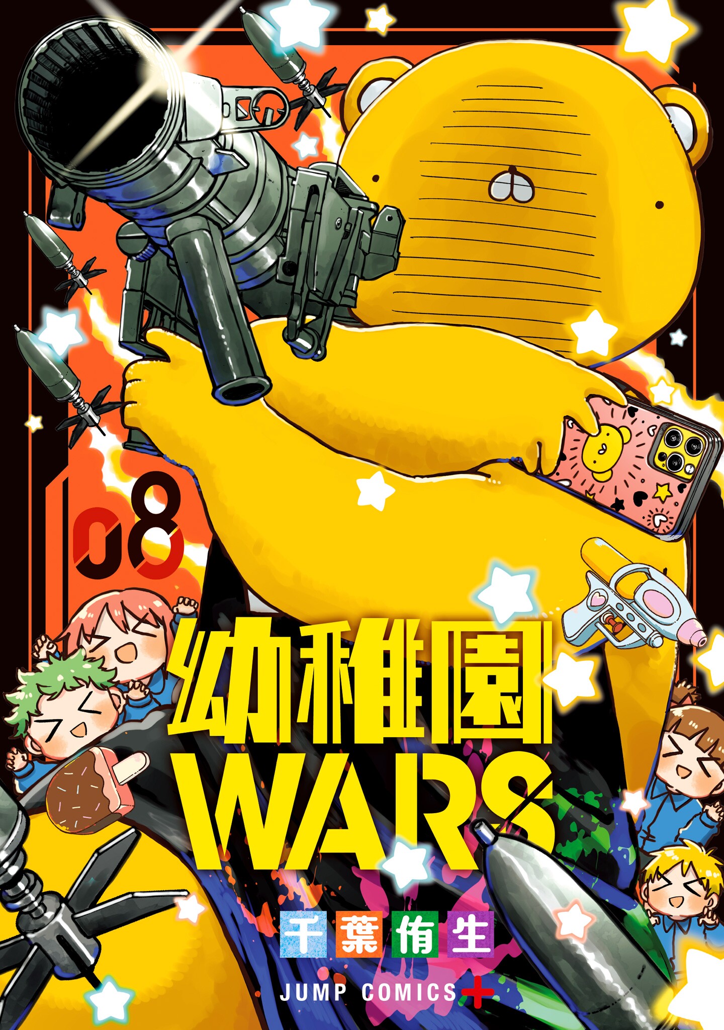 Cover 8