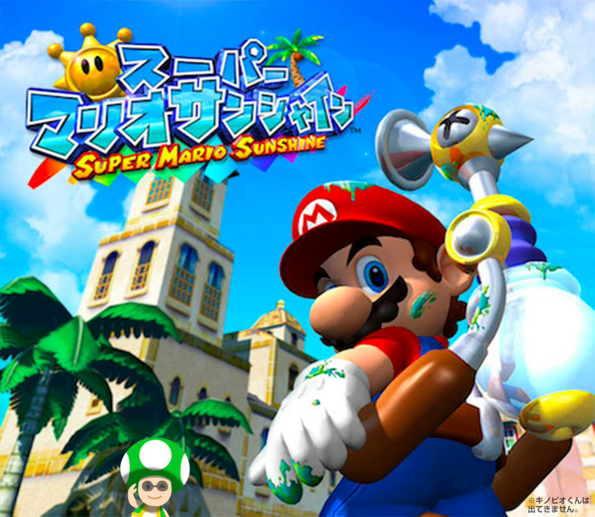 Cover 64
