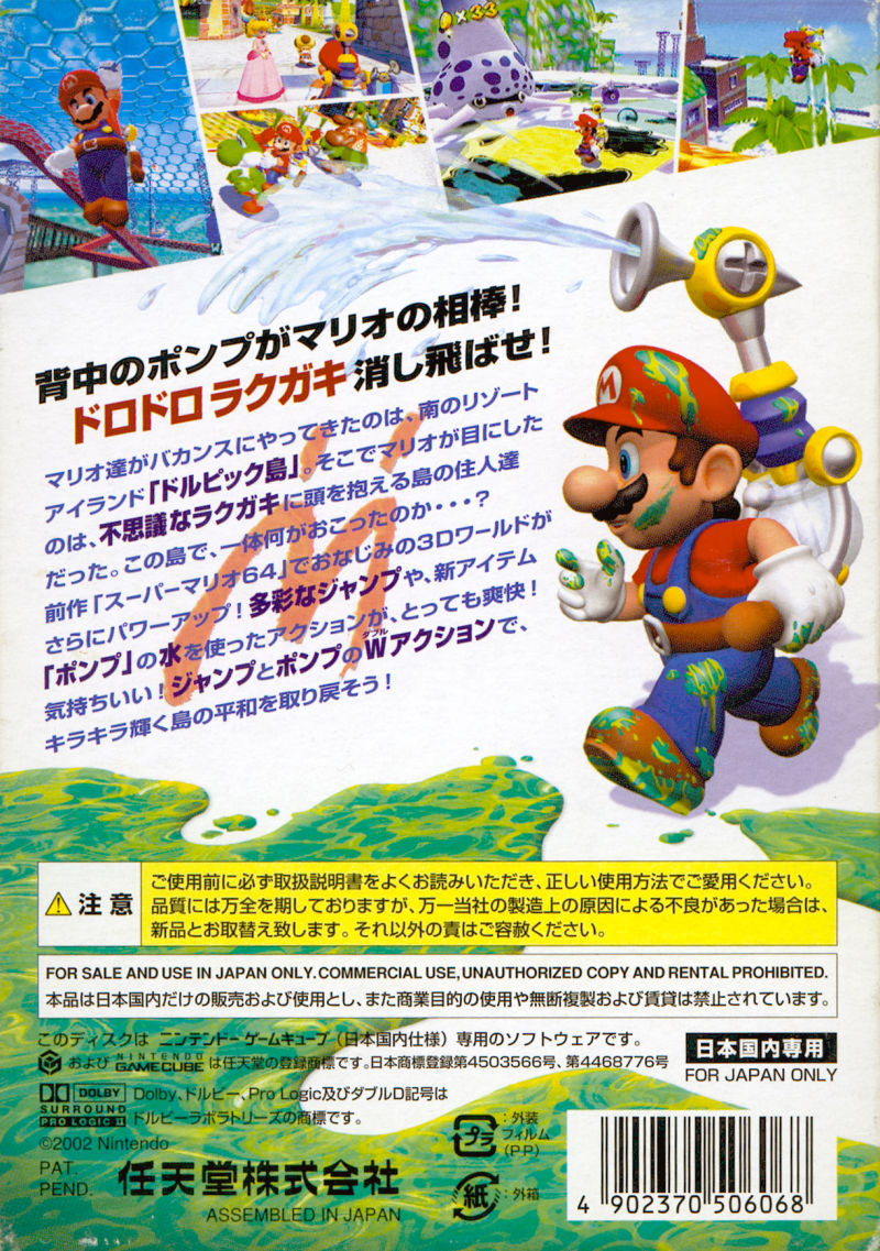 Cover 5