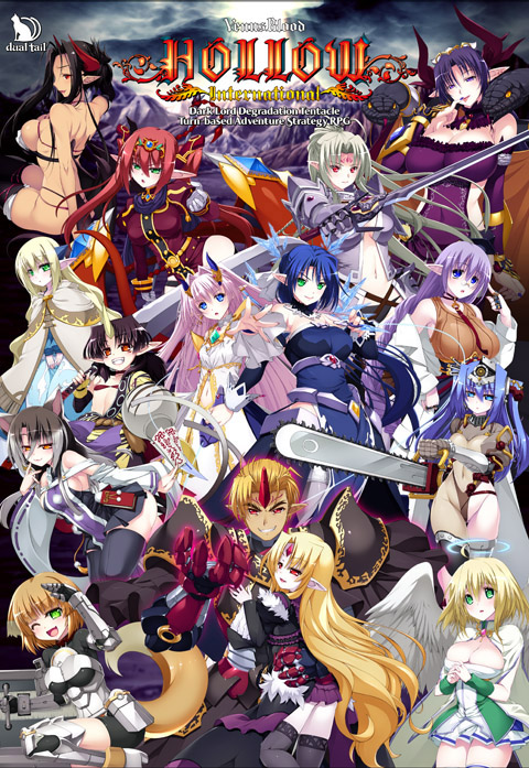 VenusBlood Hypno's cover
