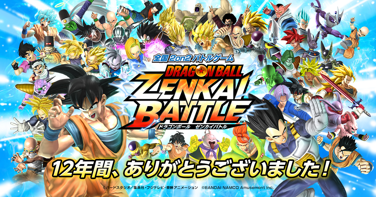 Cover 2