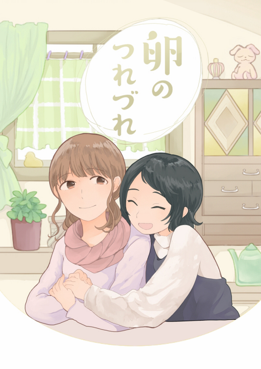 Cover 1