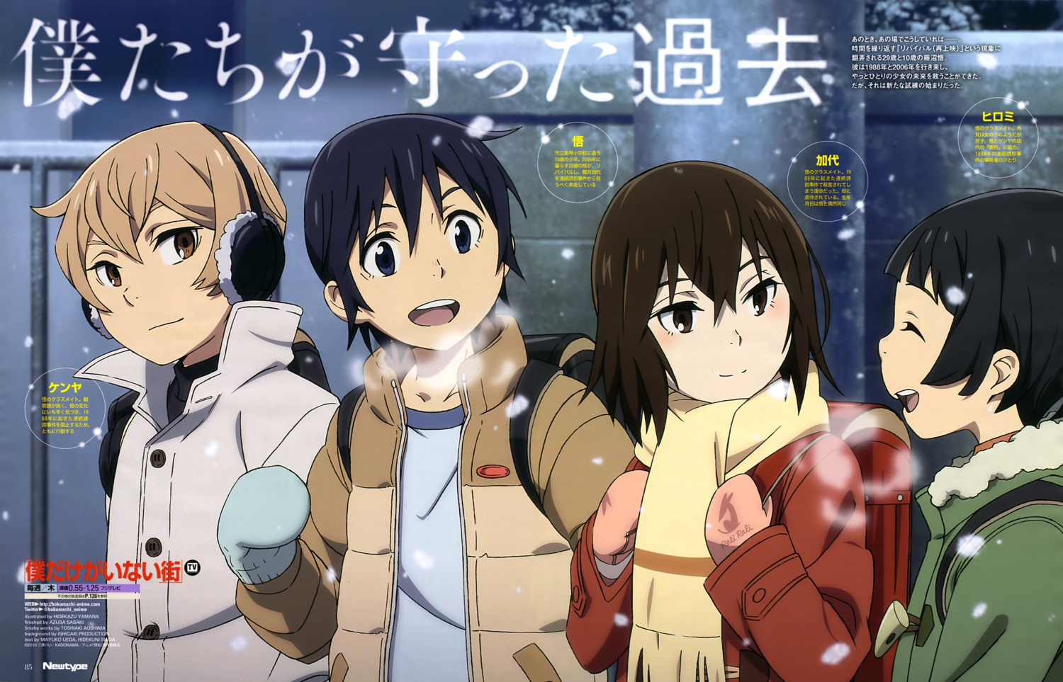 Cover 26