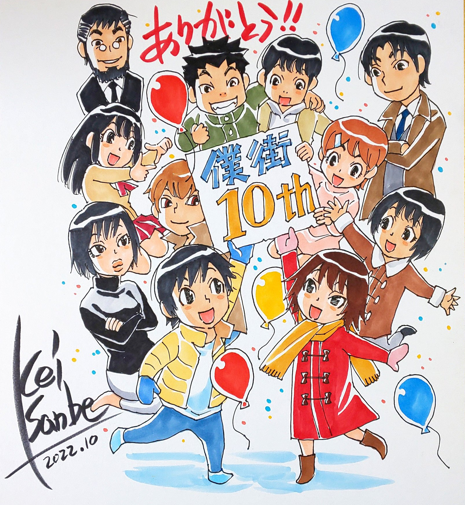 Cover 21