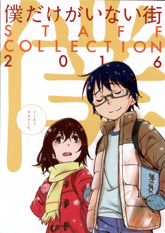 Cover 25