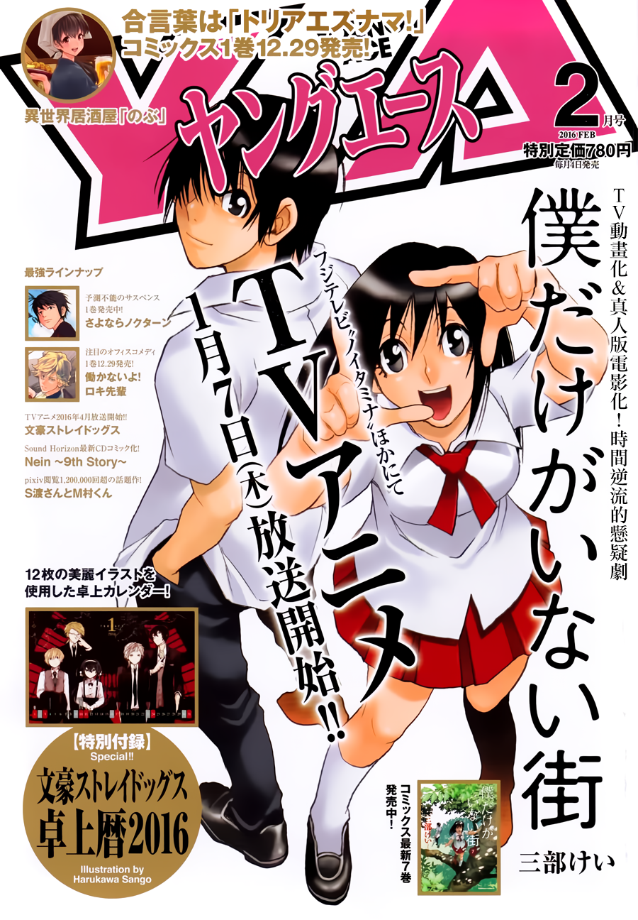 Cover 18
