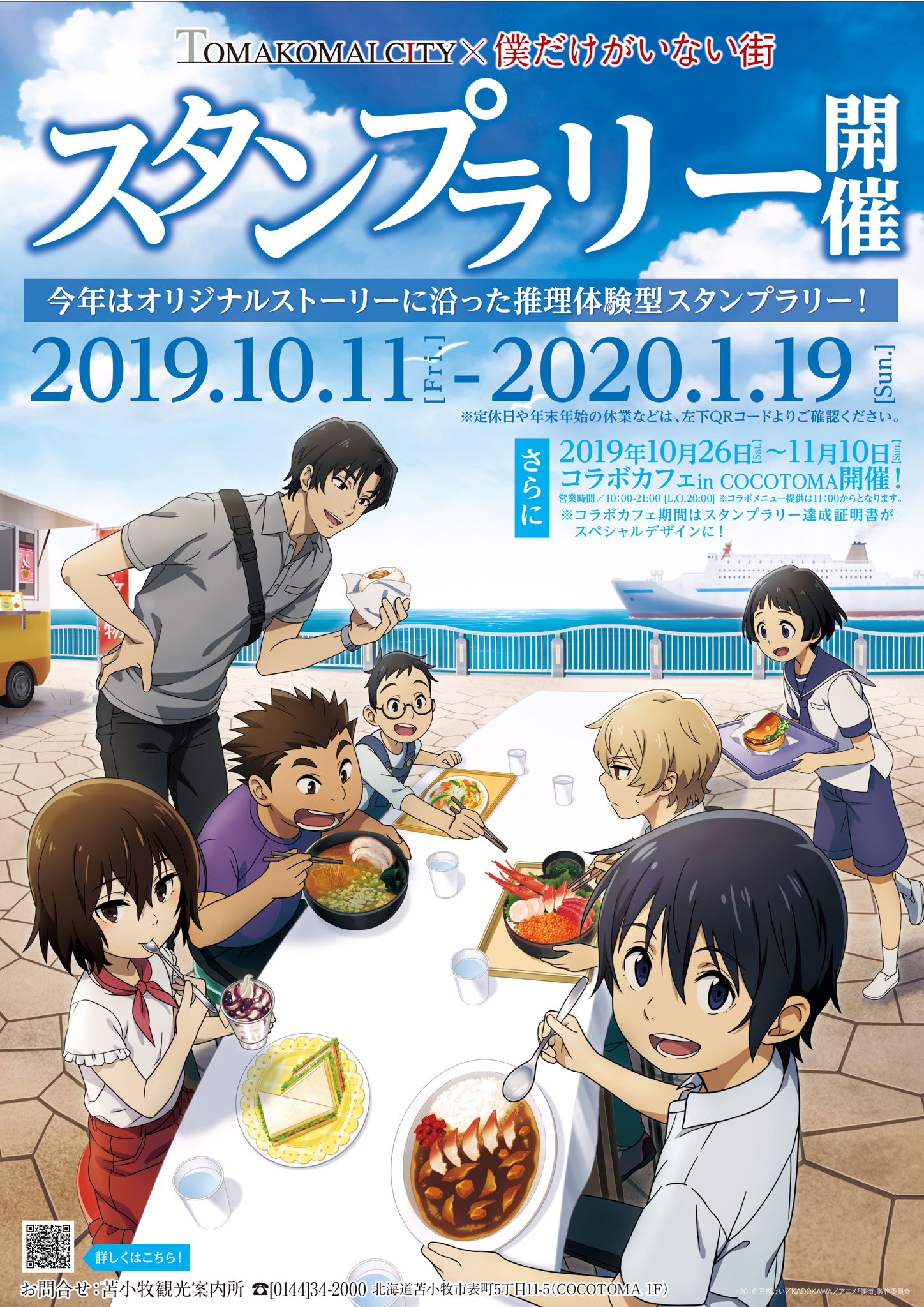 Cover 24