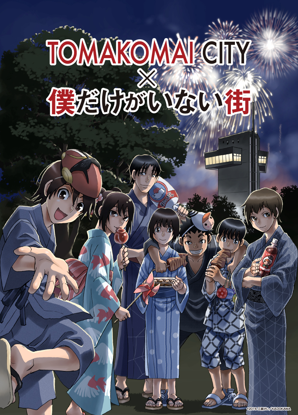 Cover 22