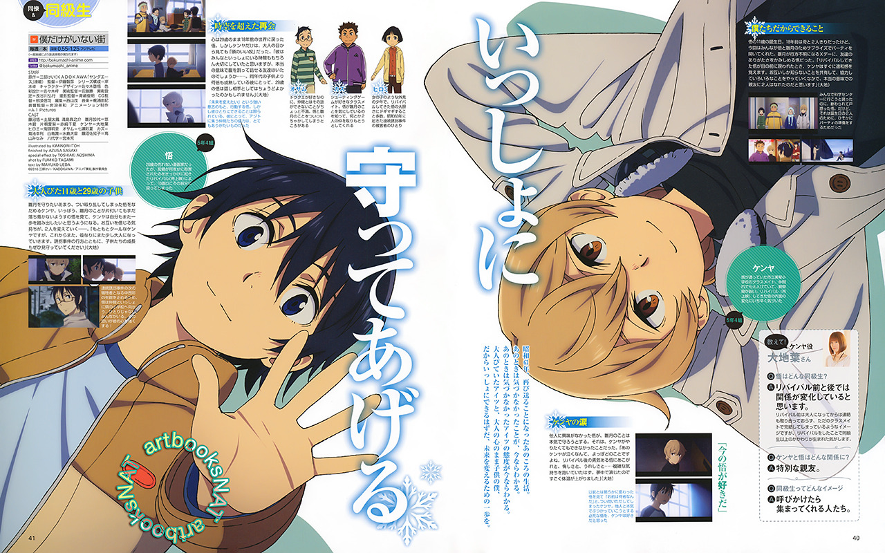 Cover 27