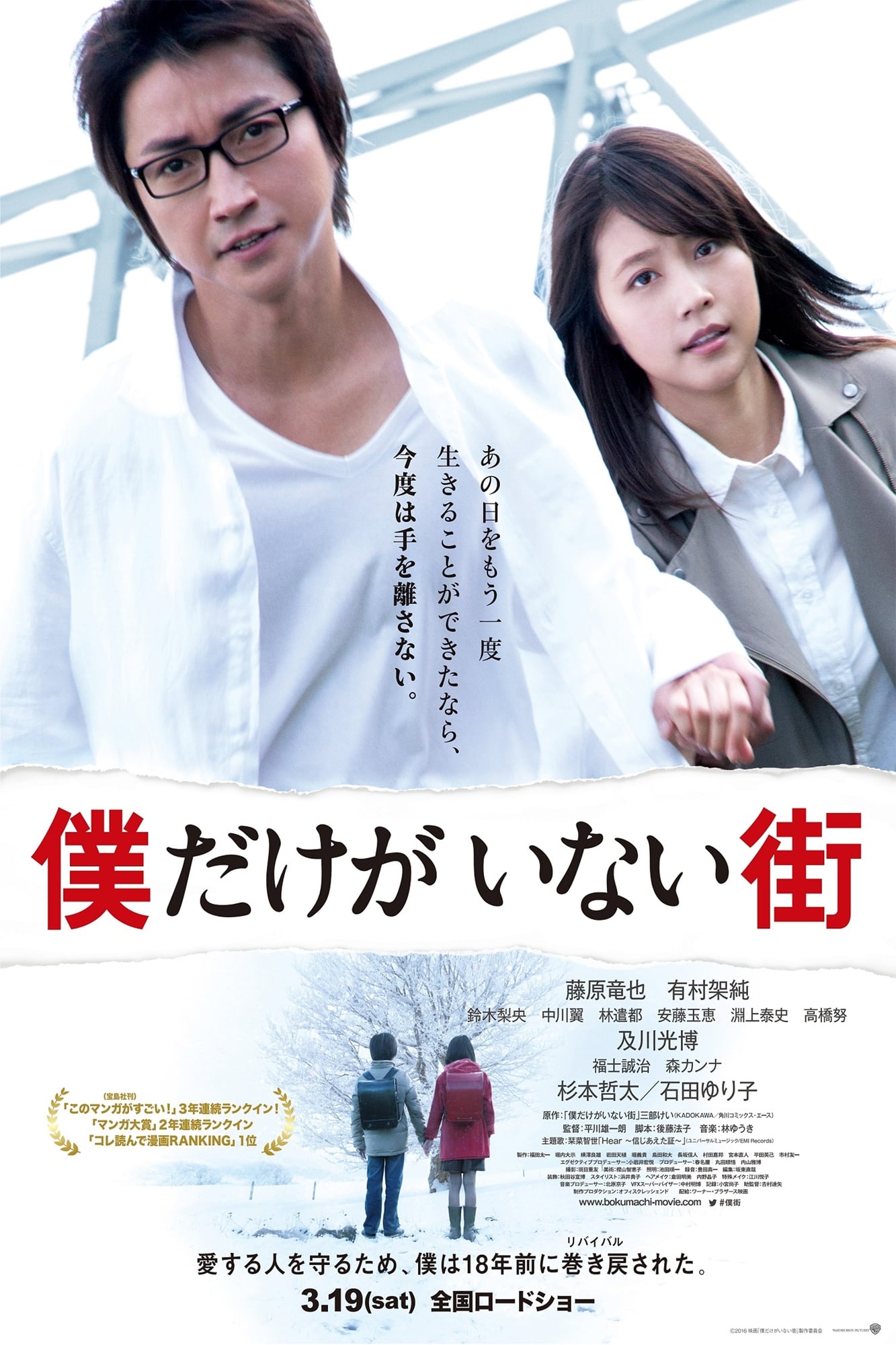 Cover 32