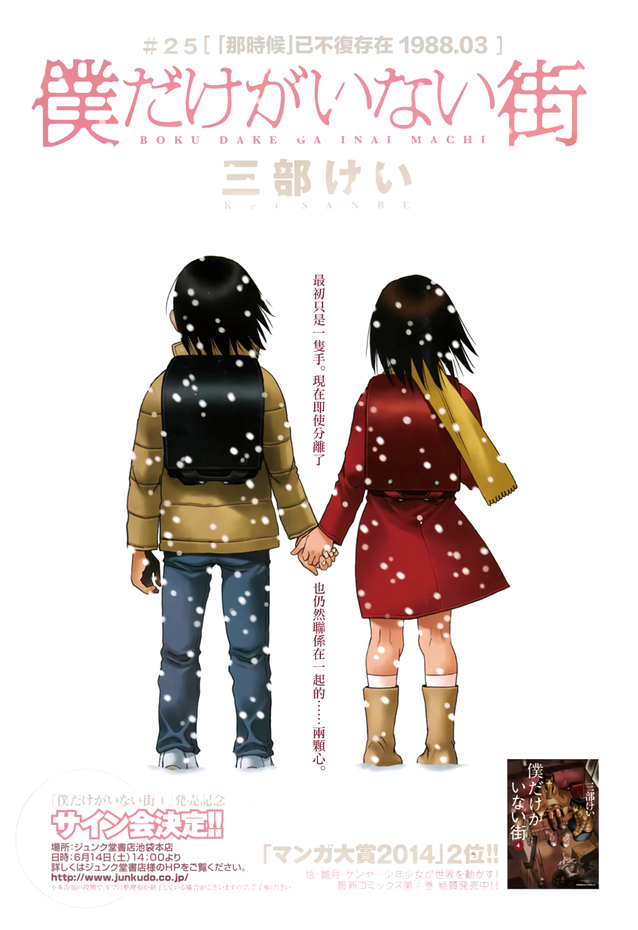 Cover 16