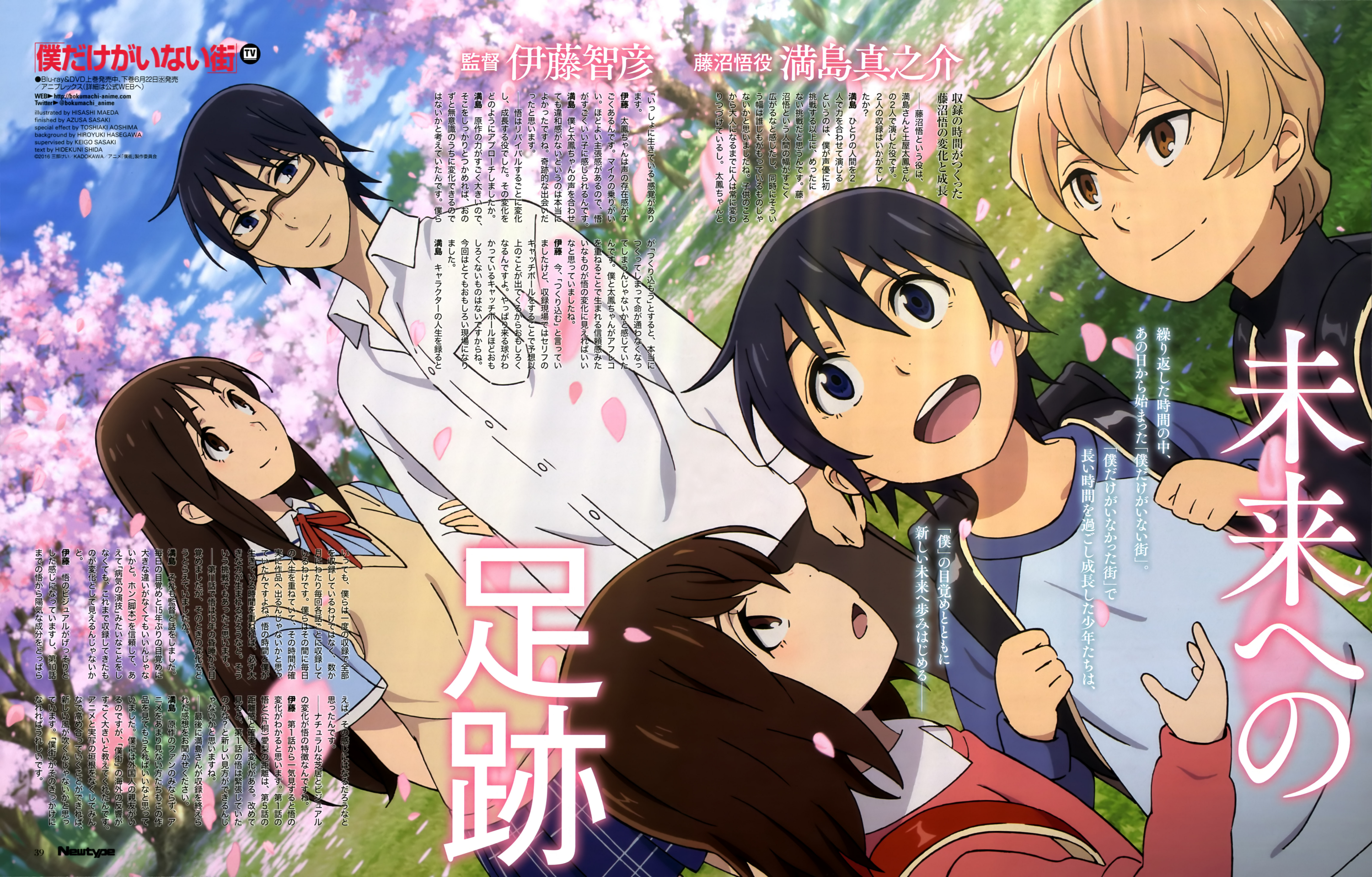 Cover 28