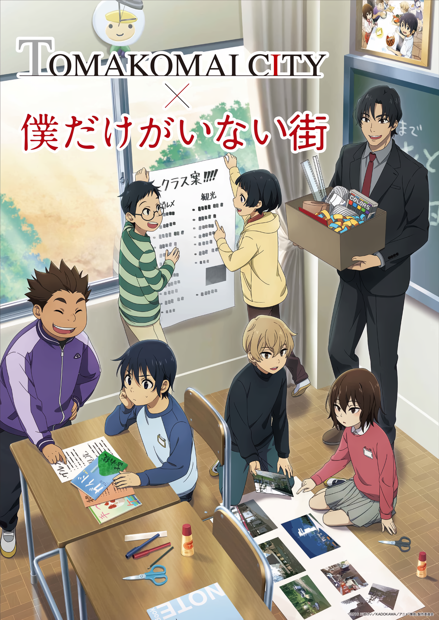Cover 23